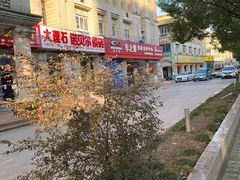 -梦中园海鲜酒店(川沙路店)