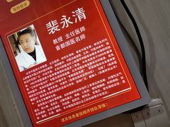 -弘医堂中医院
