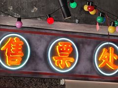 -水巷子·巴掌腰片重庆火锅(云纺店)