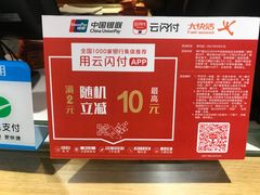 -大快活(丽丰店)