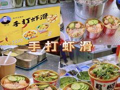 -大学城夜市