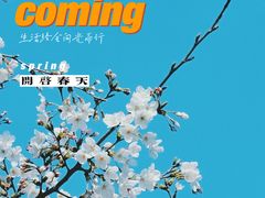 -静安雕塑公园