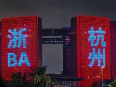 -钱江新城灯光秀