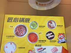 -密友回转自助火锅(世茂国际广场店)