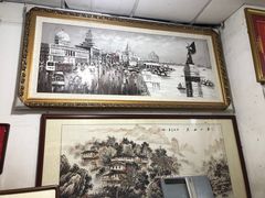 -宸宸画框裱画配框工厂店(莘庄店)