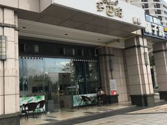 门面-DOPAMINE多巴胺·甜品面包·生日蛋糕(国贸店)