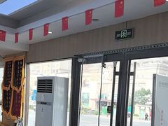 -德标艾诺口腔(敦化路店)