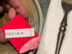 -普朗姆生蚝牛排馆 The Plump Oyster(成都摩方购物中心店)