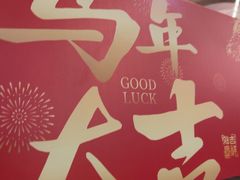 -帕蓝·暹罗料理(大学路店)