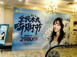 -深圳阳光医疗美容