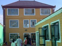 -马白开来特色羊排揪片子  (总店)