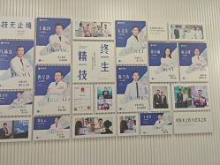 -广州健丽·去眼袋医疗美容机构