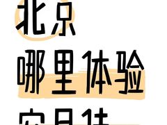 -中科优视医学研究院·验光配镜·近视防控