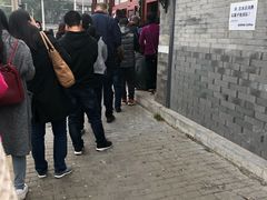 -秋栗香(地安门店)