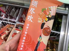 -7-11便利店(正阳街店)