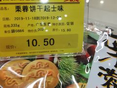 -麦凯乐(尚志大街店)