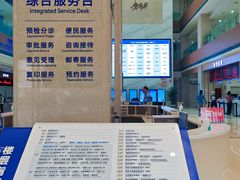 -川北医学院附属成都新华医院