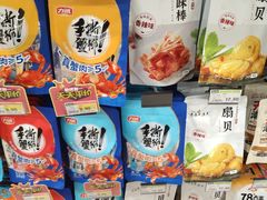 -永辉超市(红旗街万达广场店)