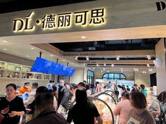 -胖东来生活广场(健康路店)