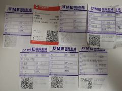 -UME影城(南京1912店)