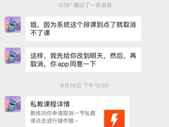 -乐刻健身铁馆(灯市口店)