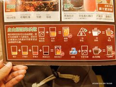-萨莉亚意式餐厅(黄村高德汇店)
