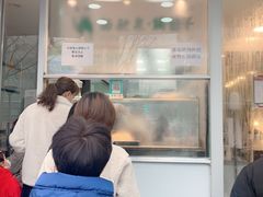 -中关村烤包子(中关村店)