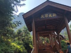 -南武当山景区