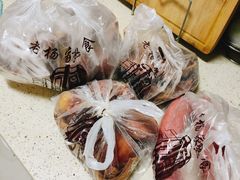 -老杨家熟食店