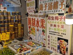 -老炳·七丛松甘草水果