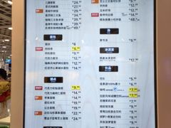 -宜家·瑞典风味餐厅(烟台路店)