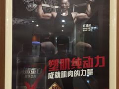 -W FITNESS 威尔仕健身·游泳(七宝店)