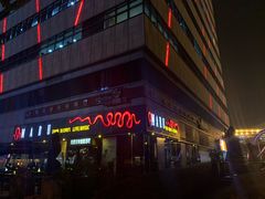 -MARU玛露音乐餐厅(大学路店)