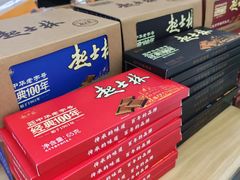 -起士林(荣安大街店)