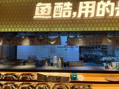 -鱼酷活鱼烤鱼(静安大融城店)