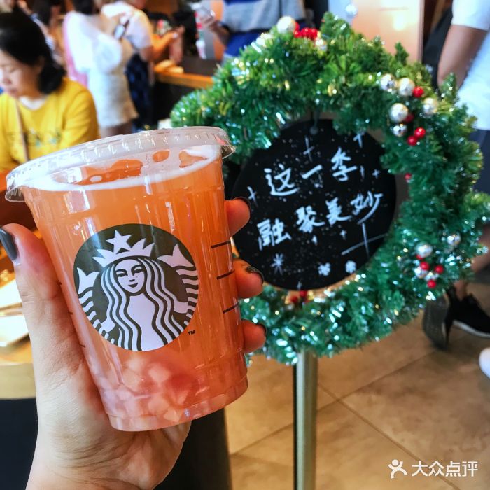 冰摇桃桃绿茶gtp