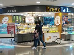 -面包新语(国瑞店)