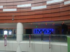 -金逸影城(武汉人信汇IMAX店)