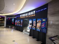 -法兰度航空主题餐厅(东汇城店)