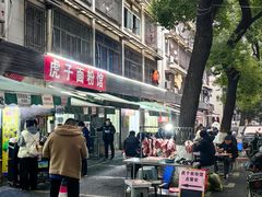 -虎子面粉馆(五一东村店)