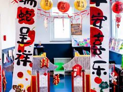 -吉而慧幼儿园-原红黄蓝幼儿园(世华水岸园)