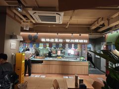 -水平有限广西米粉·广西风味集(五道口店)