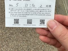 -面屋 猪一