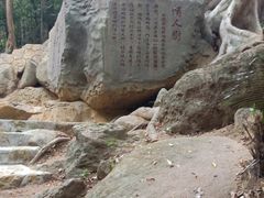 -七仙岭温泉国家森林公园
