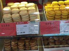 -北京稻香村(前门店)
