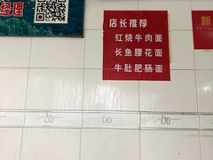 -老赵面店(大西路店)