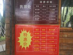 -微山湖红荷湿地景区