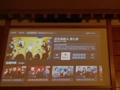 -汤泉良子(马连道店)