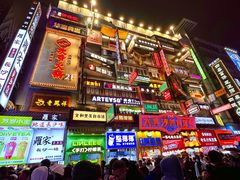 -黄兴南路步行商业街