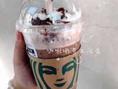 -星巴克(秦皇岛乐都汇店)